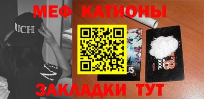 сатива Чебоксары