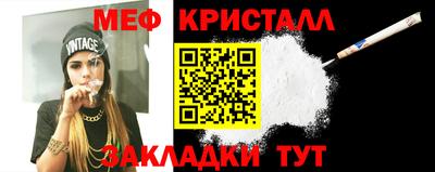 мет Чапаевск