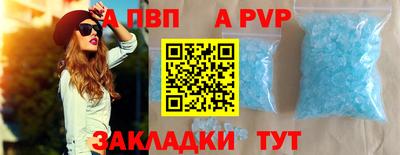 сатива Чебоксары