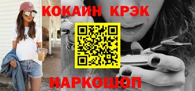 прущий лед Усть-Джегута