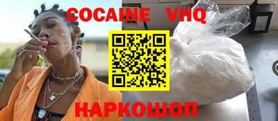 прущий лед Усть-Джегута