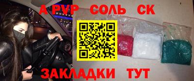 бутират Усть-Илимск