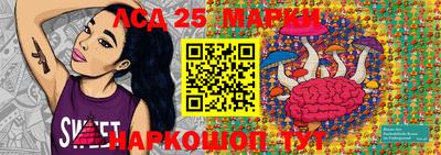 марихуана Уссурийск