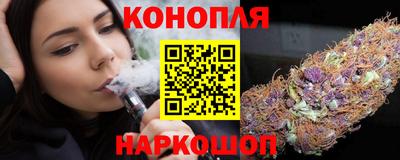марихуана Уссурийск
