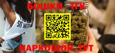 бутират Усть-Илимск