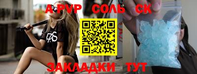 бутират Усть-Илимск