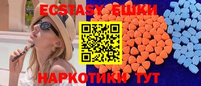 прущий лед Усть-Джегута