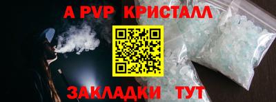 герыч Чебаркуль
