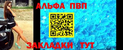 мет Чапаевск