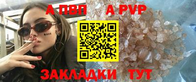 прущий лед Усть-Джегута