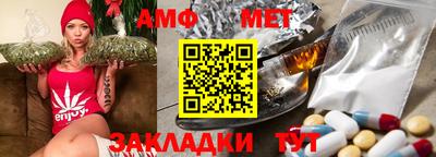 марихуана Уссурийск