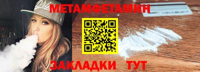 марихуана Уссурийск