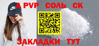 герыч Чебаркуль