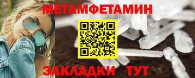 бутират Усть-Илимск