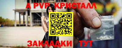 бутират Усть-Илимск