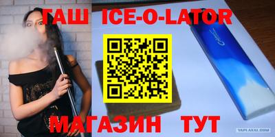 марихуана Уссурийск