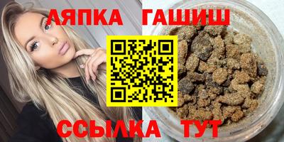 марихуана Уссурийск