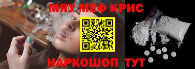 марихуана Уссурийск