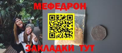 бутират Усть-Илимск