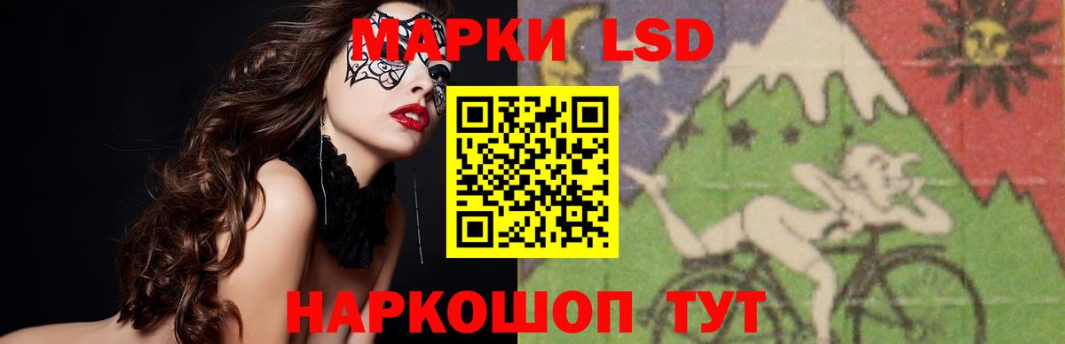 Лсд 25 экстази кислота Медногорск