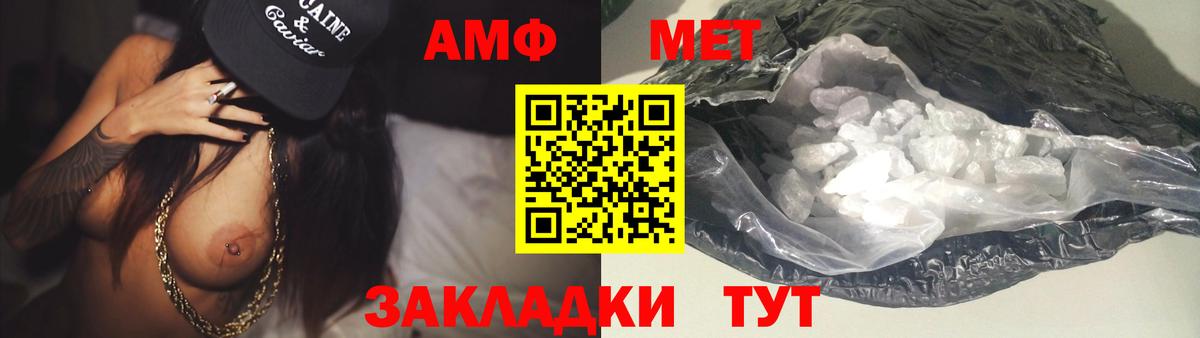 Метамфетамин мет  Вход с VPN  Медногорск  МЕТАМФЕТАМИН  Метамфетамин мет 