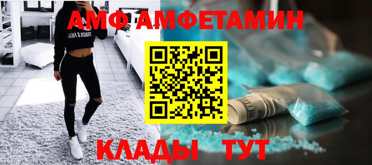 Метамфетамин кристалл Медногорск