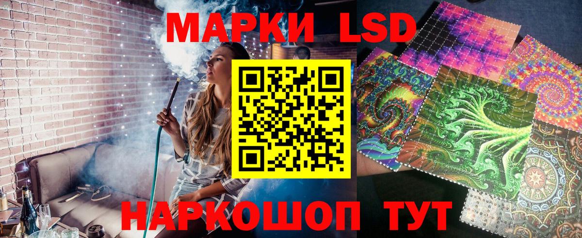Марки NBOMe 1,5мг Медногорск