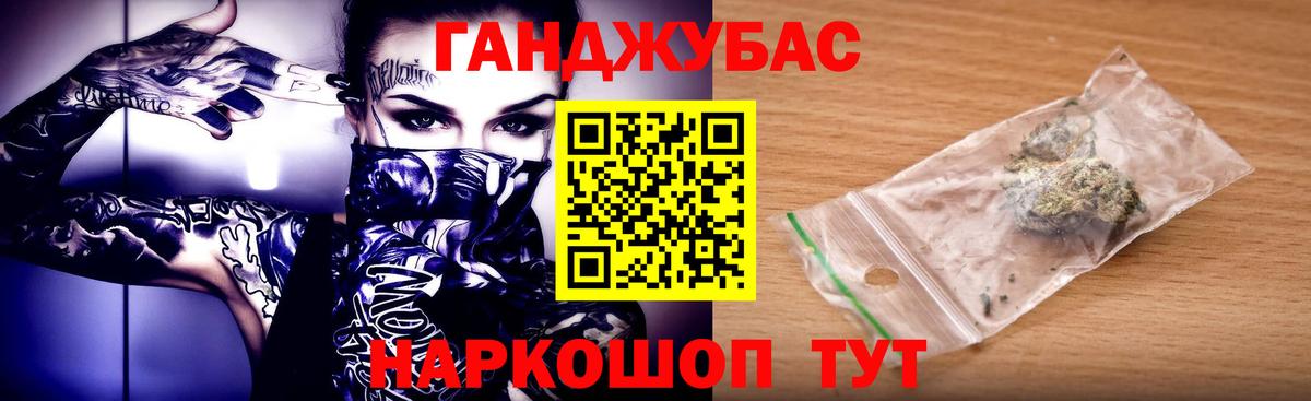 Канабис сатива Медногорск