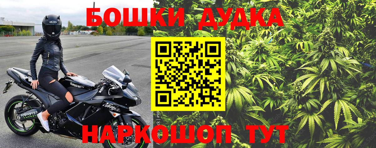 Каннабис LSD WEED  Марихуана OG Kush  Медногорск  Каннабис планчик  Вход с VPN 